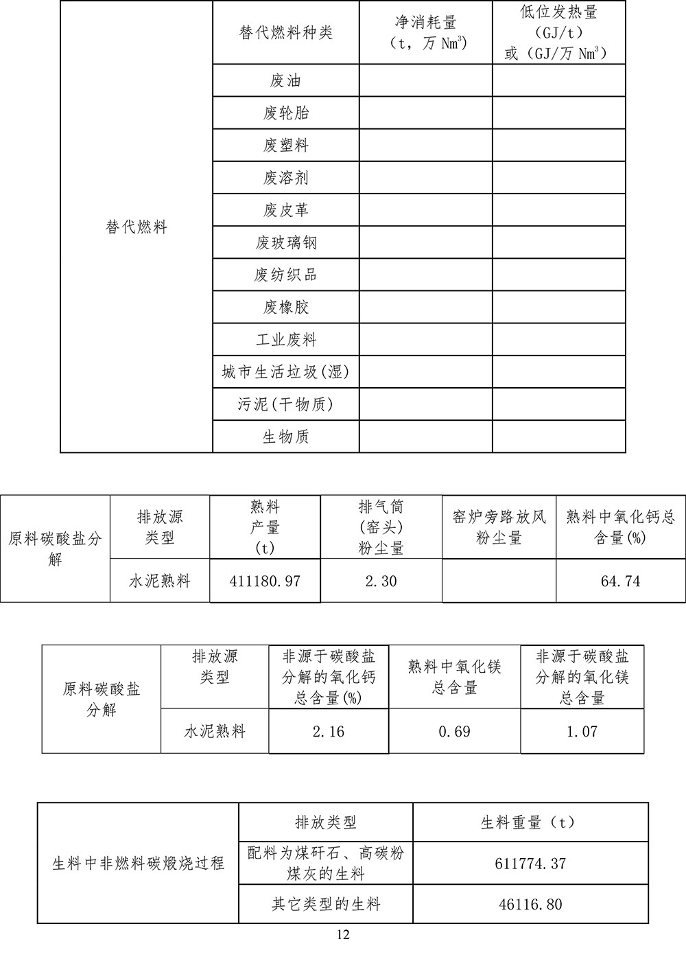 首页| 不朽情缘MG官网登录入口