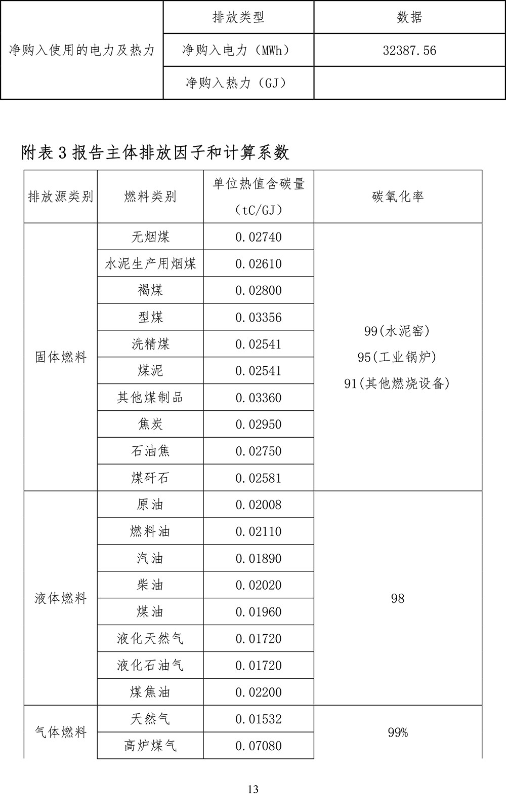 首页| 不朽情缘MG官网登录入口