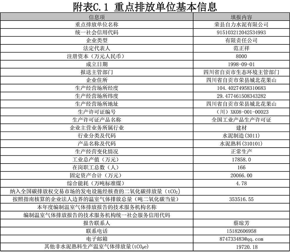 首页| 不朽情缘MG官网登录入口