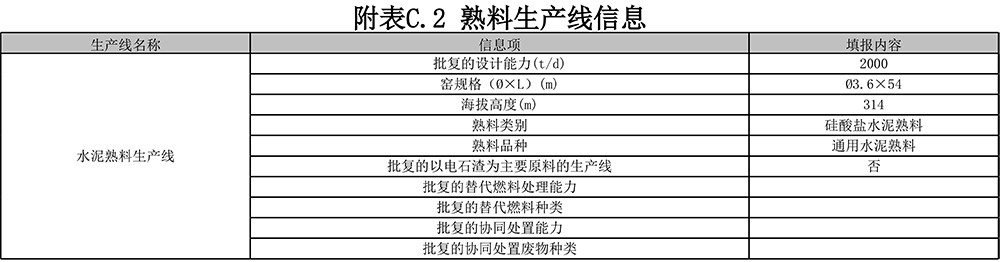 首页| 不朽情缘MG官网登录入口