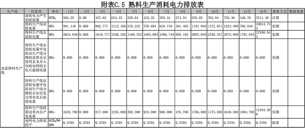 首页| 不朽情缘MG官网登录入口