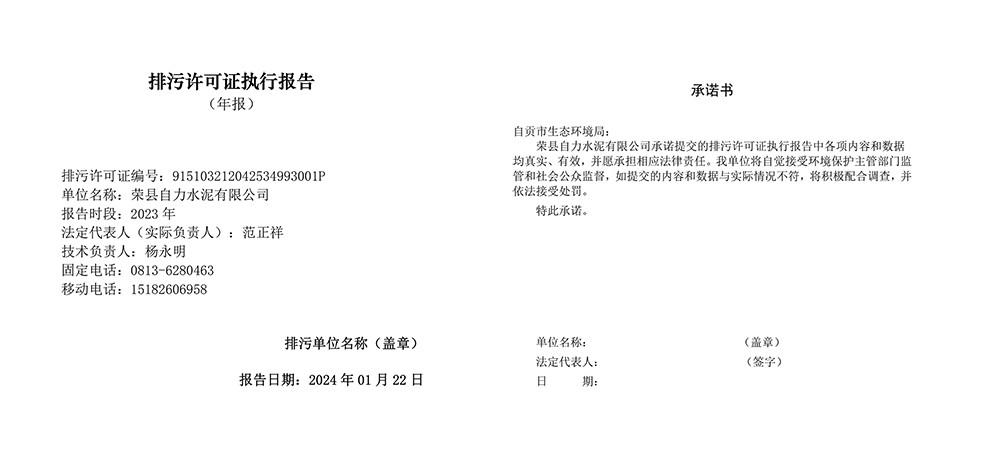 首页| 不朽情缘MG官网登录入口