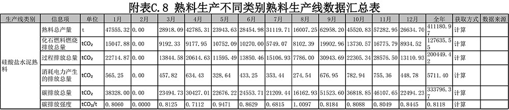 首页| 不朽情缘MG官网登录入口