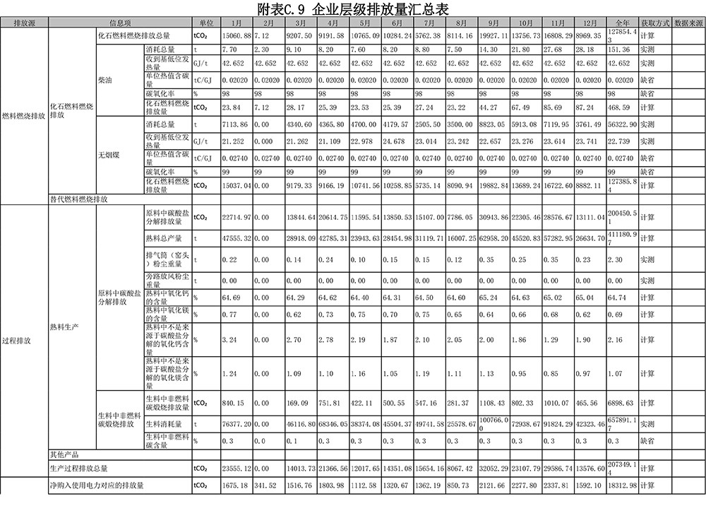 首页| 不朽情缘MG官网登录入口