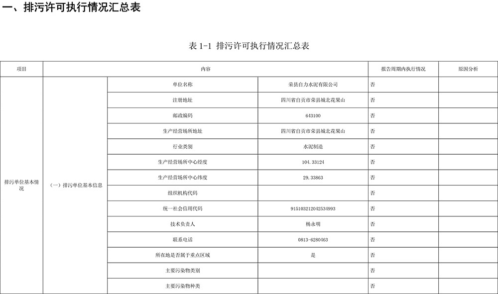 首页| 不朽情缘MG官网登录入口