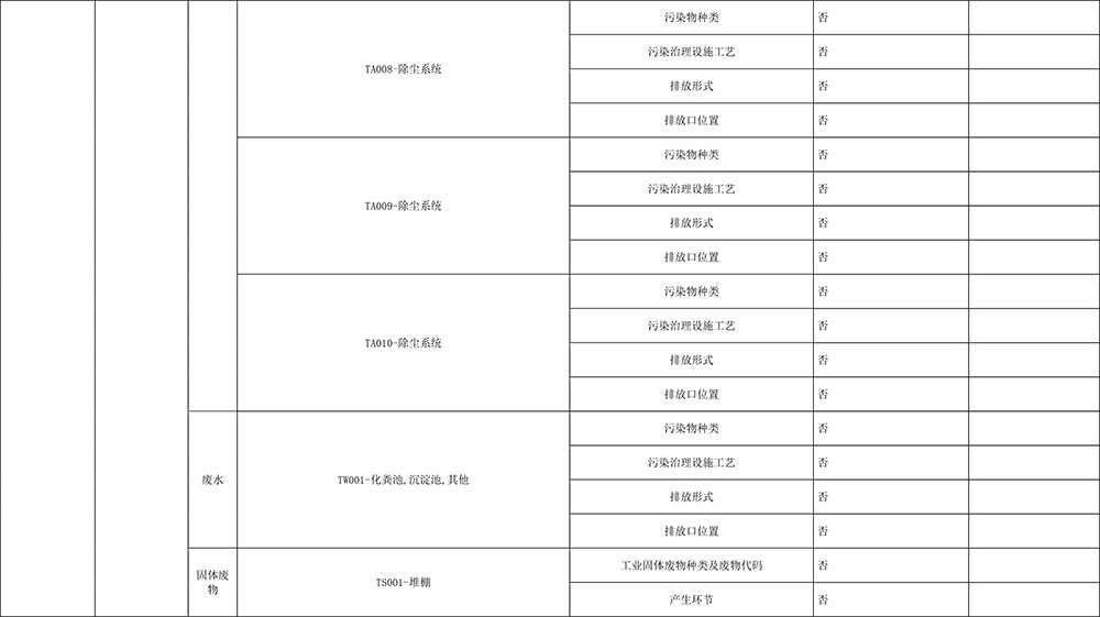 首页| 不朽情缘MG官网登录入口
