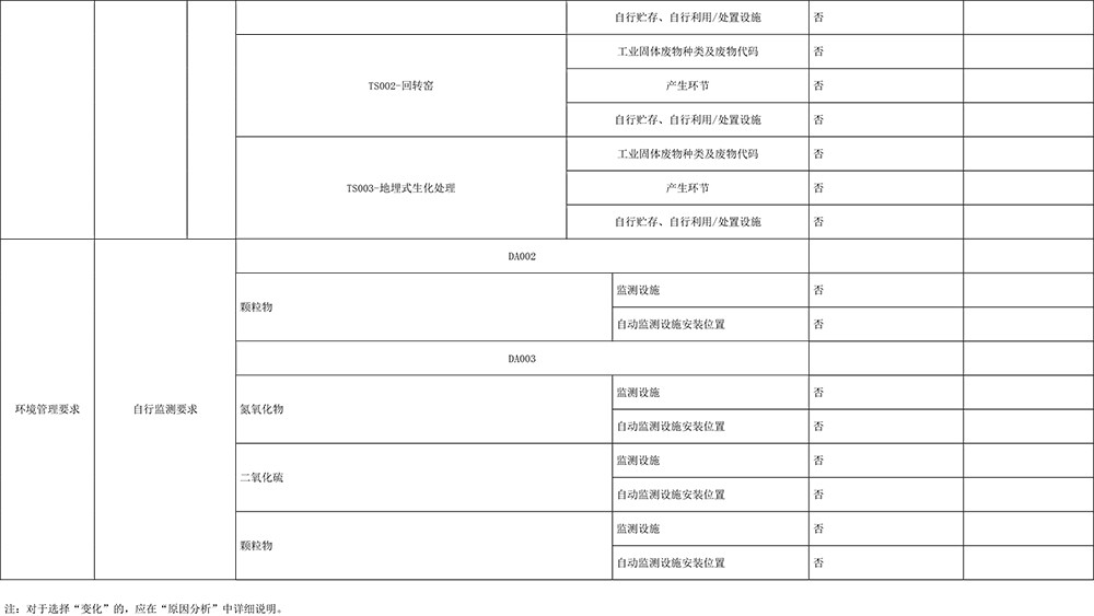 首页| 不朽情缘MG官网登录入口