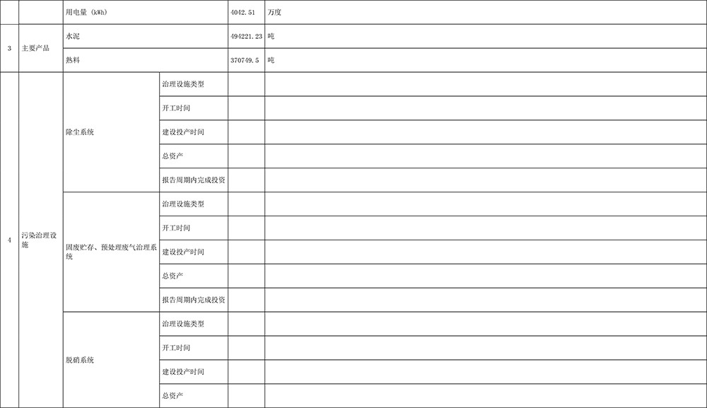 首页| 不朽情缘MG官网登录入口