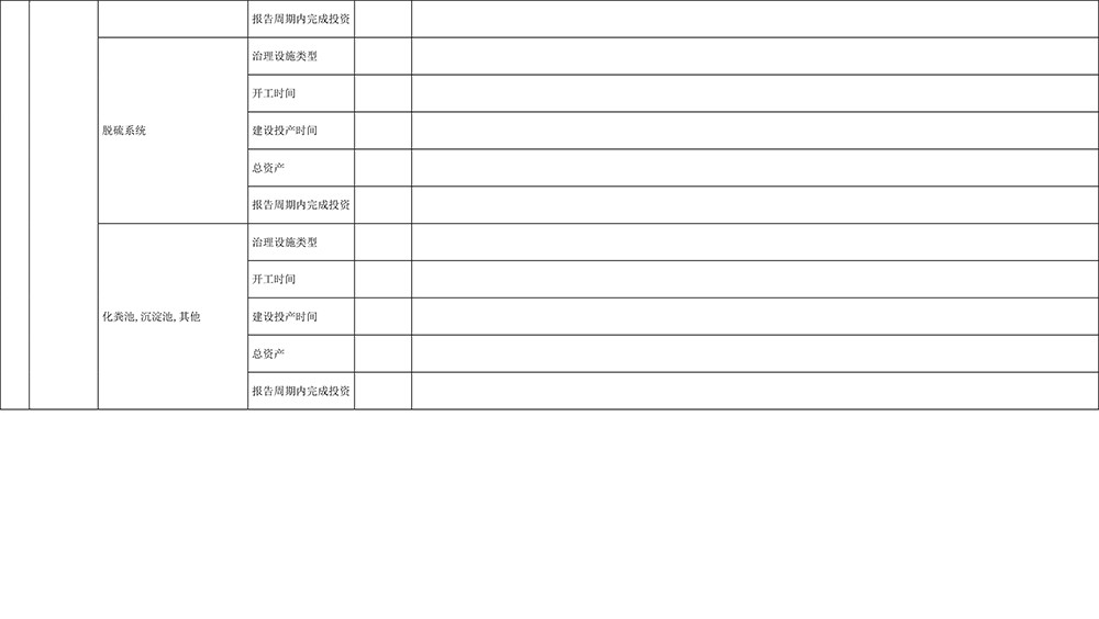 首页| 不朽情缘MG官网登录入口