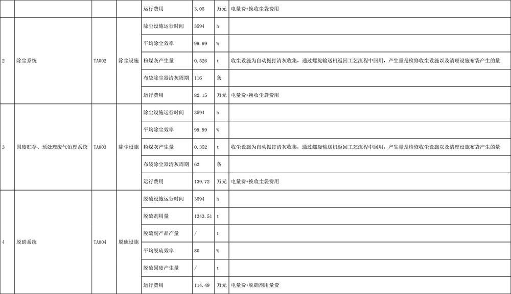 首页| 不朽情缘MG官网登录入口