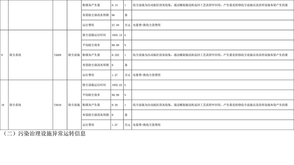 首页| 不朽情缘MG官网登录入口