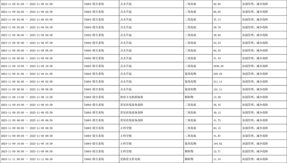 首页| 不朽情缘MG官网登录入口