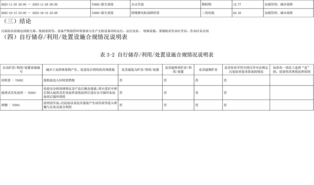 首页| 不朽情缘MG官网登录入口