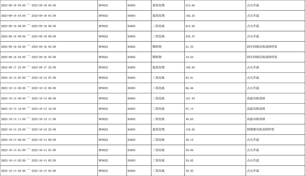 首页| 不朽情缘MG官网登录入口