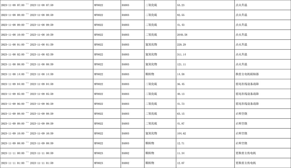 首页| 不朽情缘MG官网登录入口