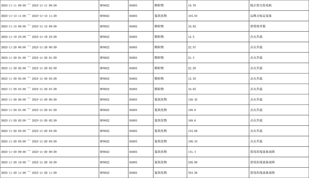 首页| 不朽情缘MG官网登录入口