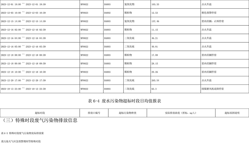 首页| 不朽情缘MG官网登录入口