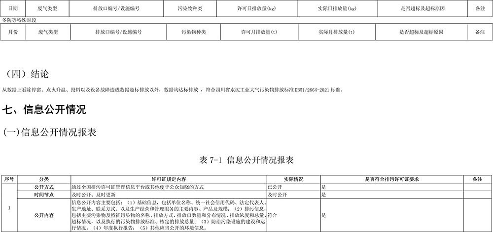 首页| 不朽情缘MG官网登录入口