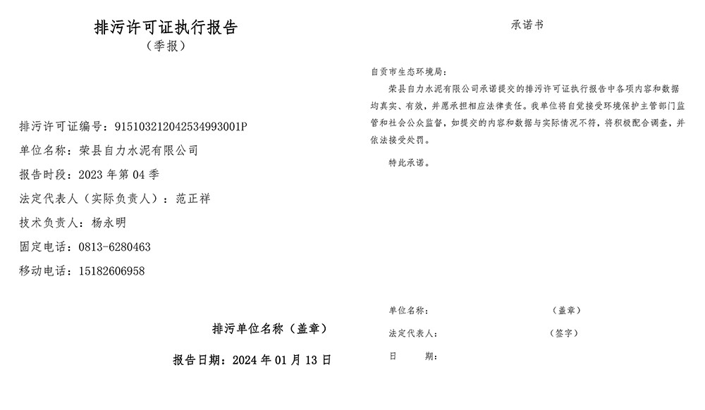 首页| 不朽情缘MG官网登录入口