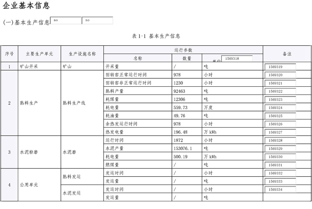 首页| 不朽情缘MG官网登录入口