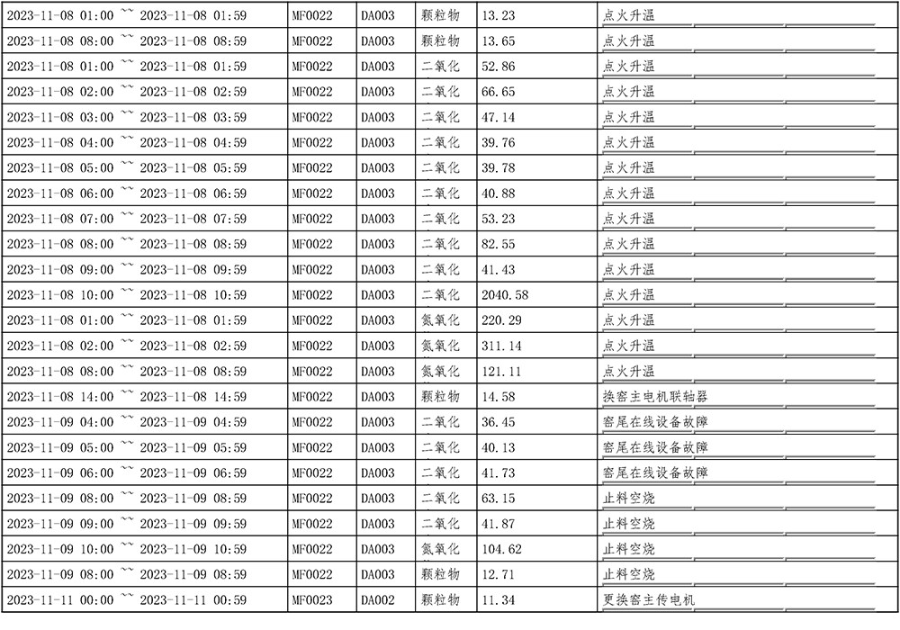 首页| 不朽情缘MG官网登录入口