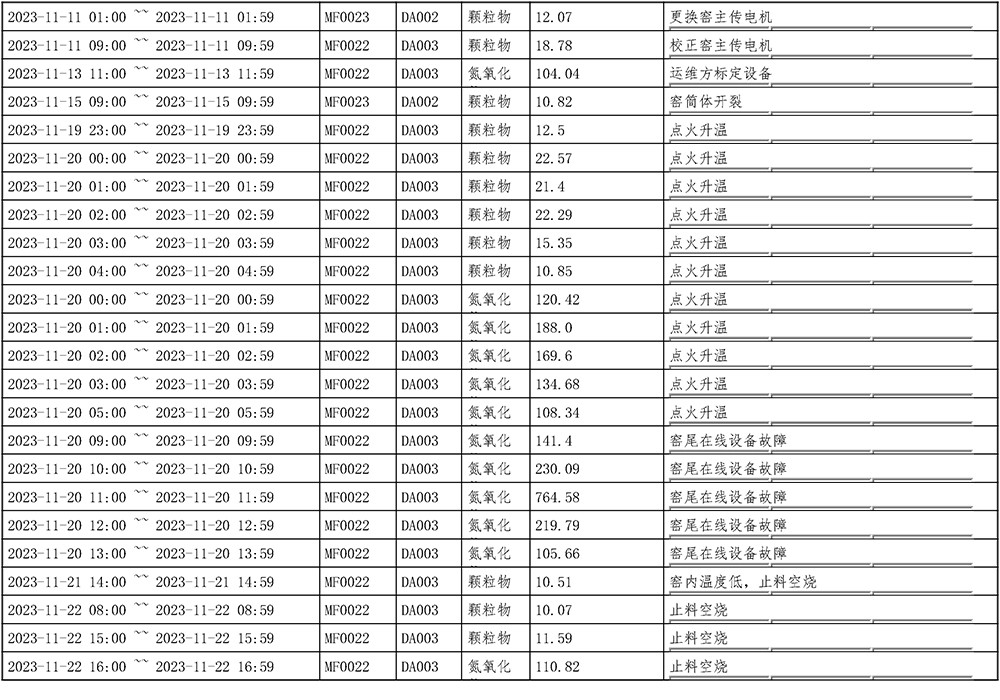 首页| 不朽情缘MG官网登录入口