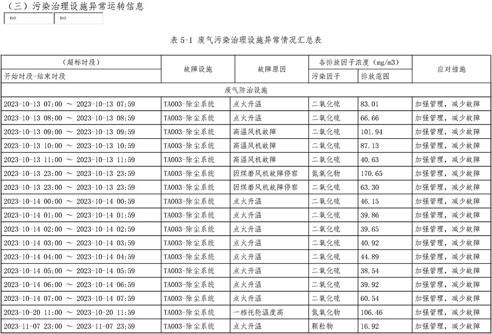 首页| 不朽情缘MG官网登录入口