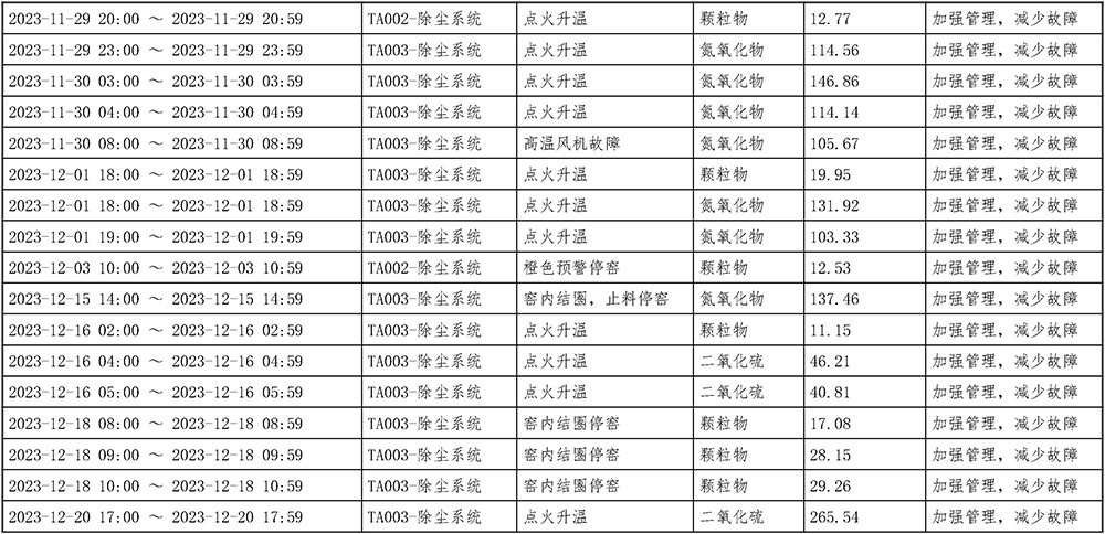 首页| 不朽情缘MG官网登录入口