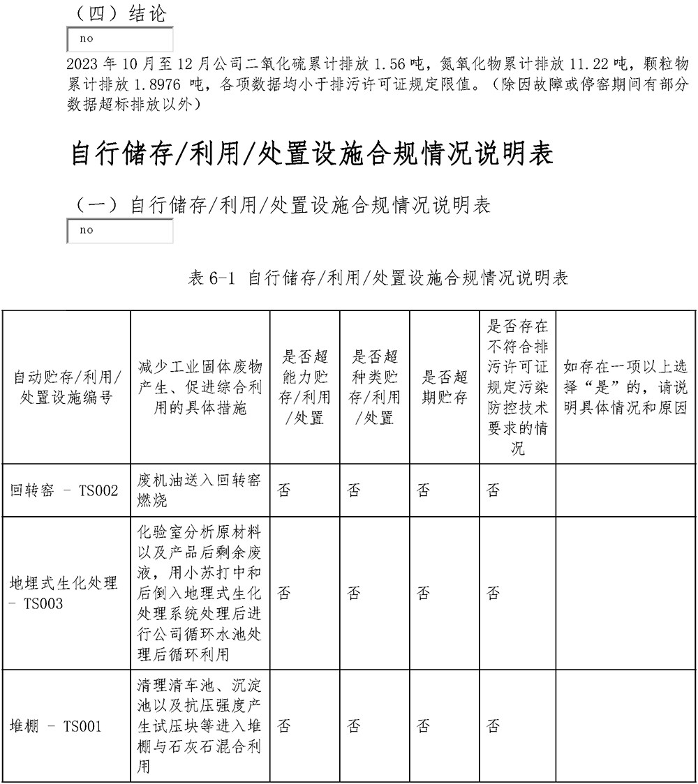 首页| 不朽情缘MG官网登录入口