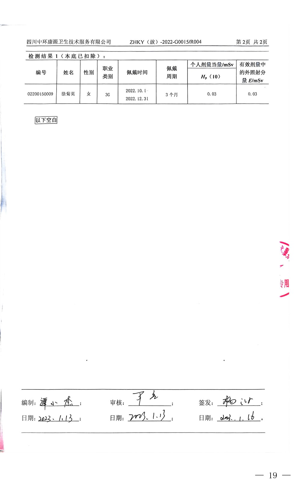 首页| 不朽情缘MG官网登录入口