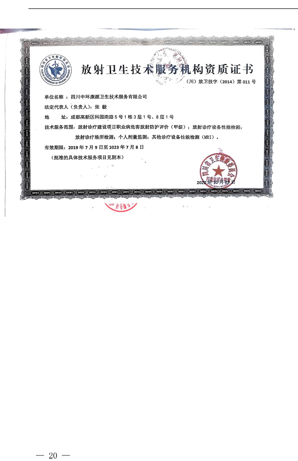 首页| 不朽情缘MG官网登录入口