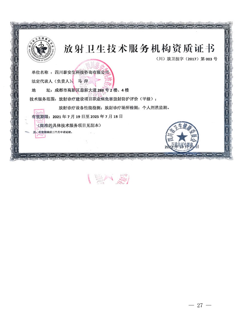 首页| 不朽情缘MG官网登录入口