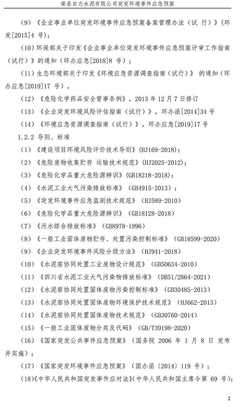 首页| 不朽情缘MG官网登录入口