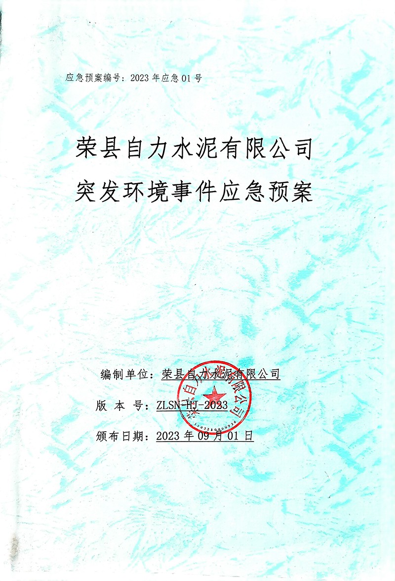 首页| 不朽情缘MG官网登录入口