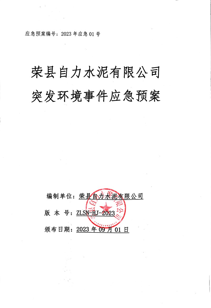 首页| 不朽情缘MG官网登录入口