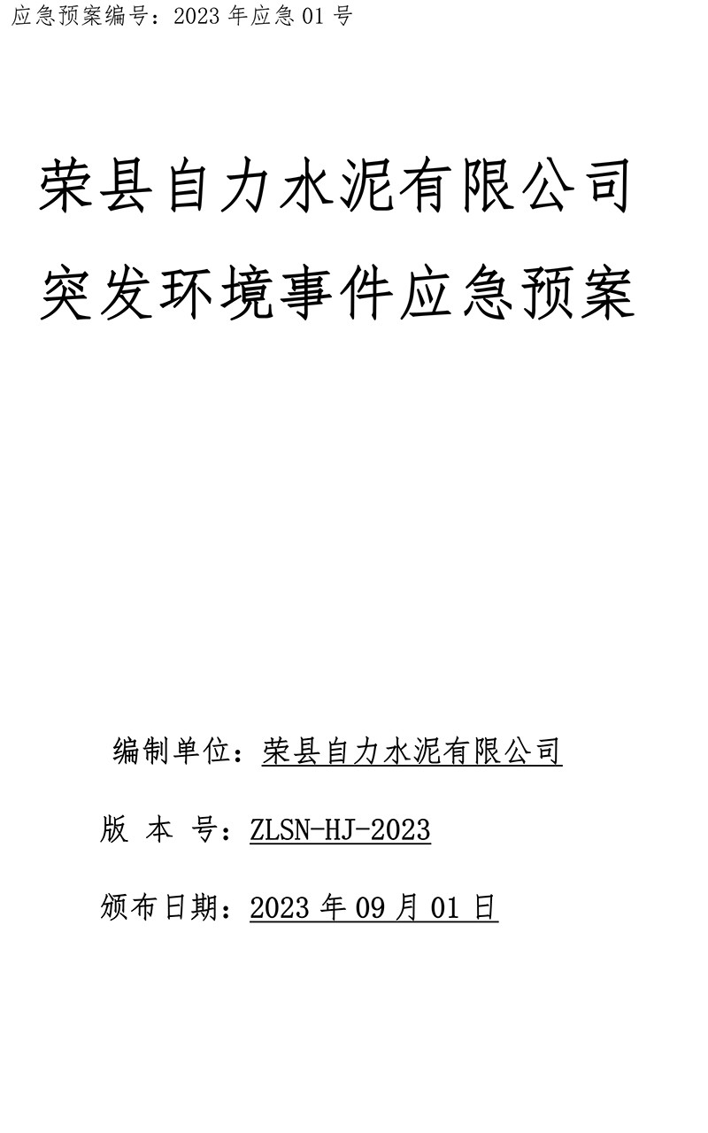 首页| 不朽情缘MG官网登录入口
