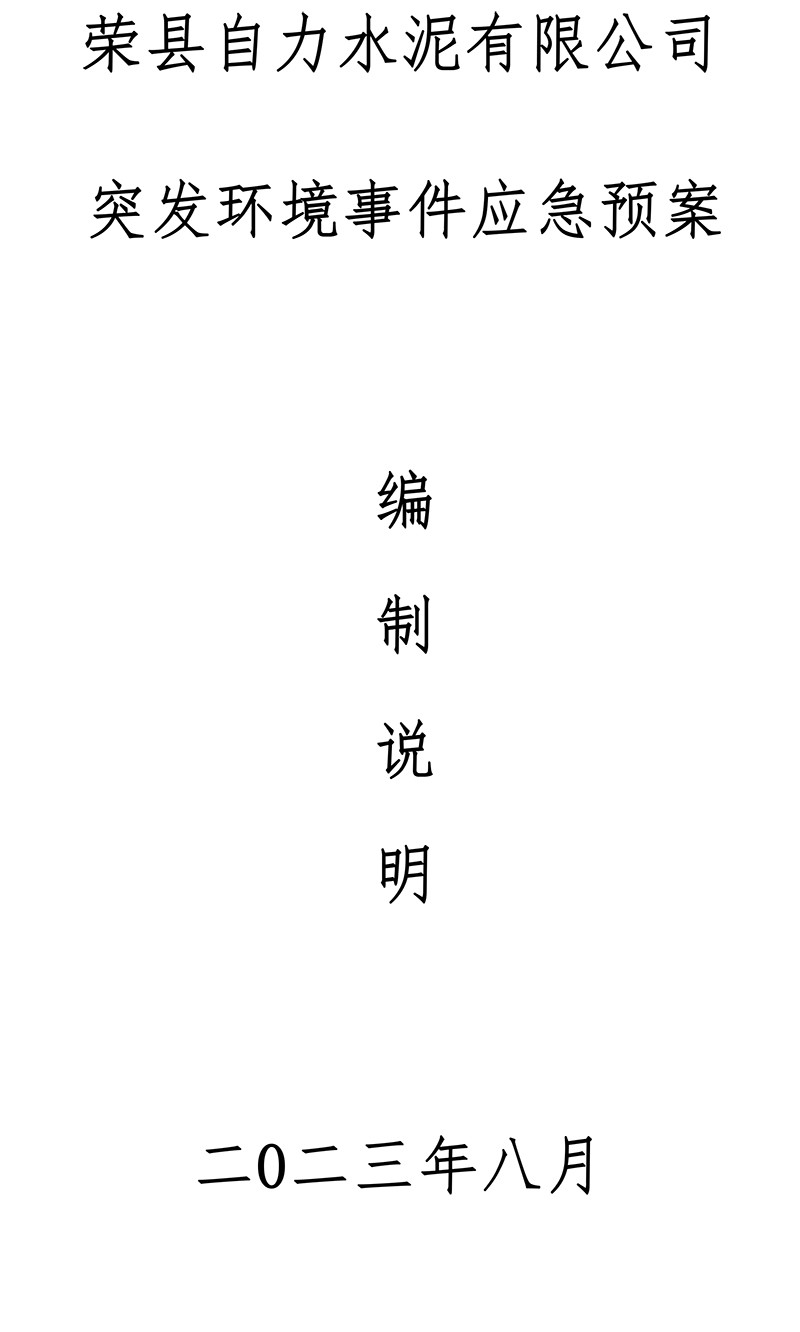 首页| 不朽情缘MG官网登录入口