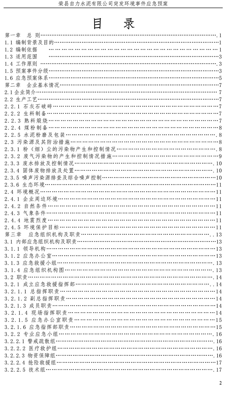 首页| 不朽情缘MG官网登录入口