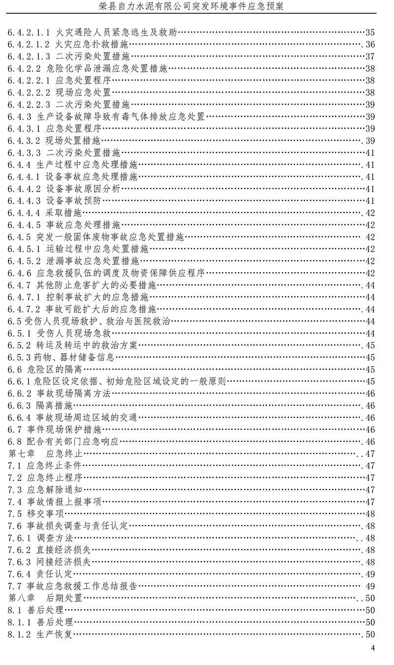 首页| 不朽情缘MG官网登录入口