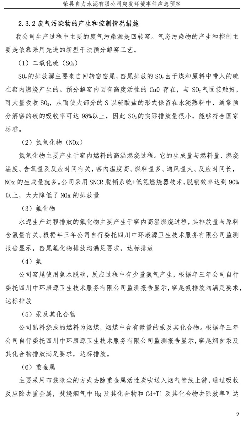 首页| 不朽情缘MG官网登录入口