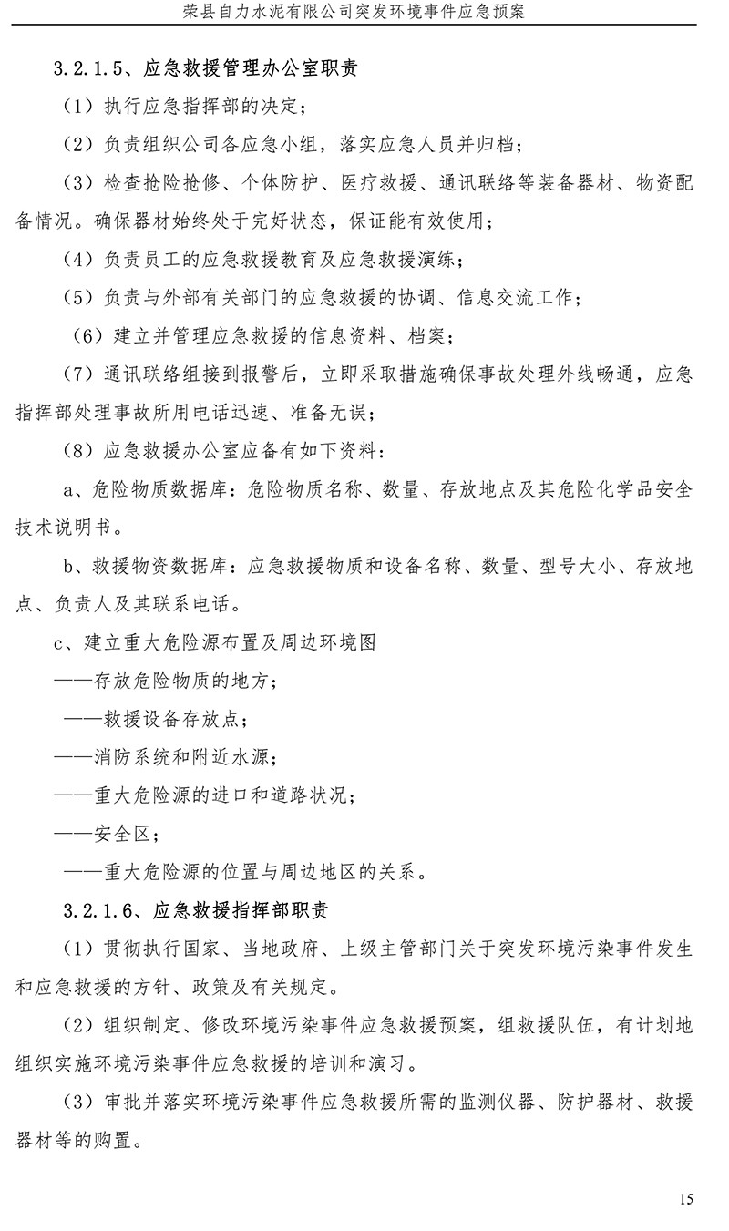 首页| 不朽情缘MG官网登录入口