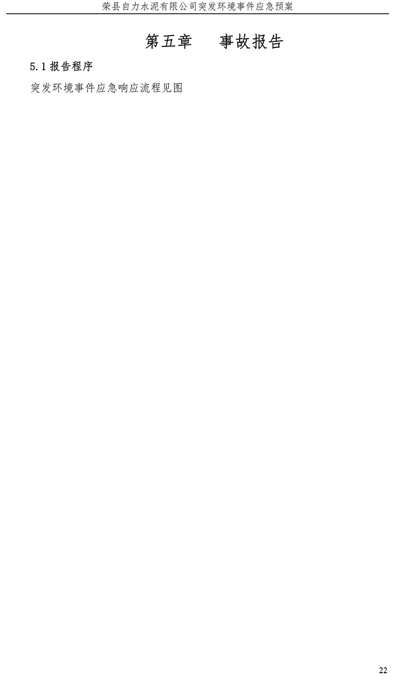 首页| 不朽情缘MG官网登录入口