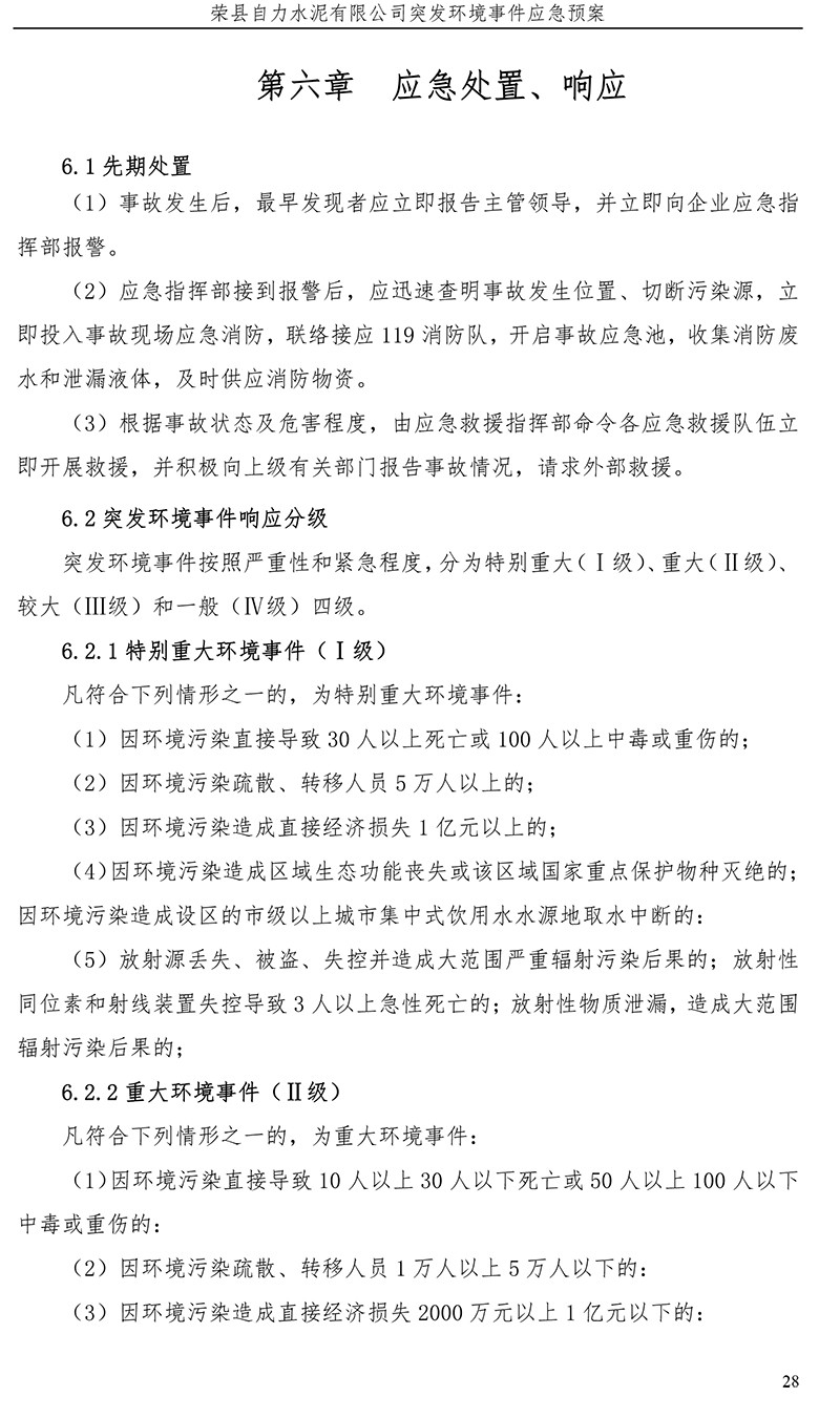 首页| 不朽情缘MG官网登录入口