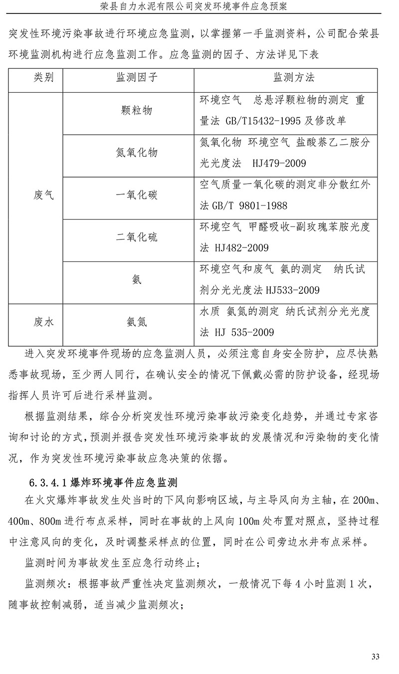 首页| 不朽情缘MG官网登录入口