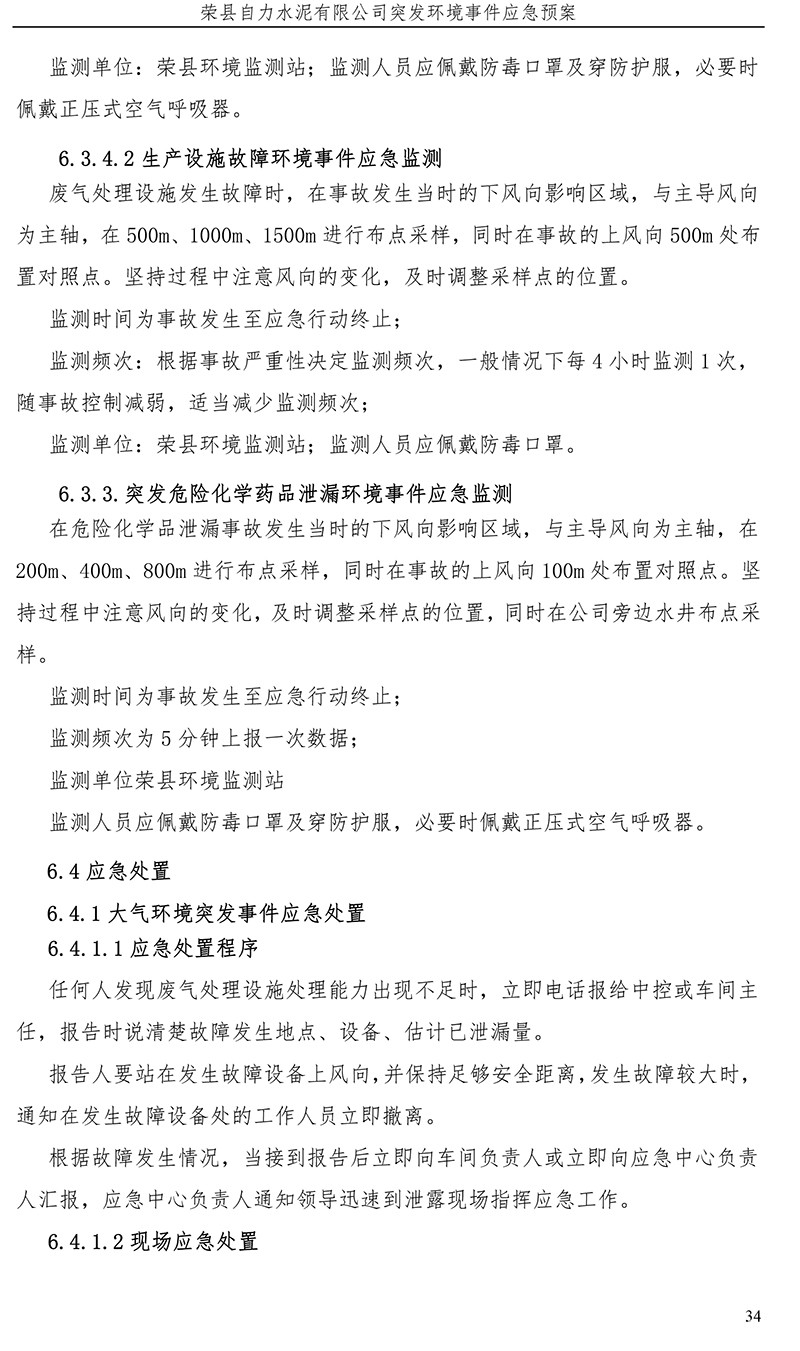 首页| 不朽情缘MG官网登录入口