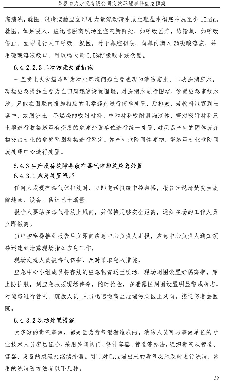 首页| 不朽情缘MG官网登录入口