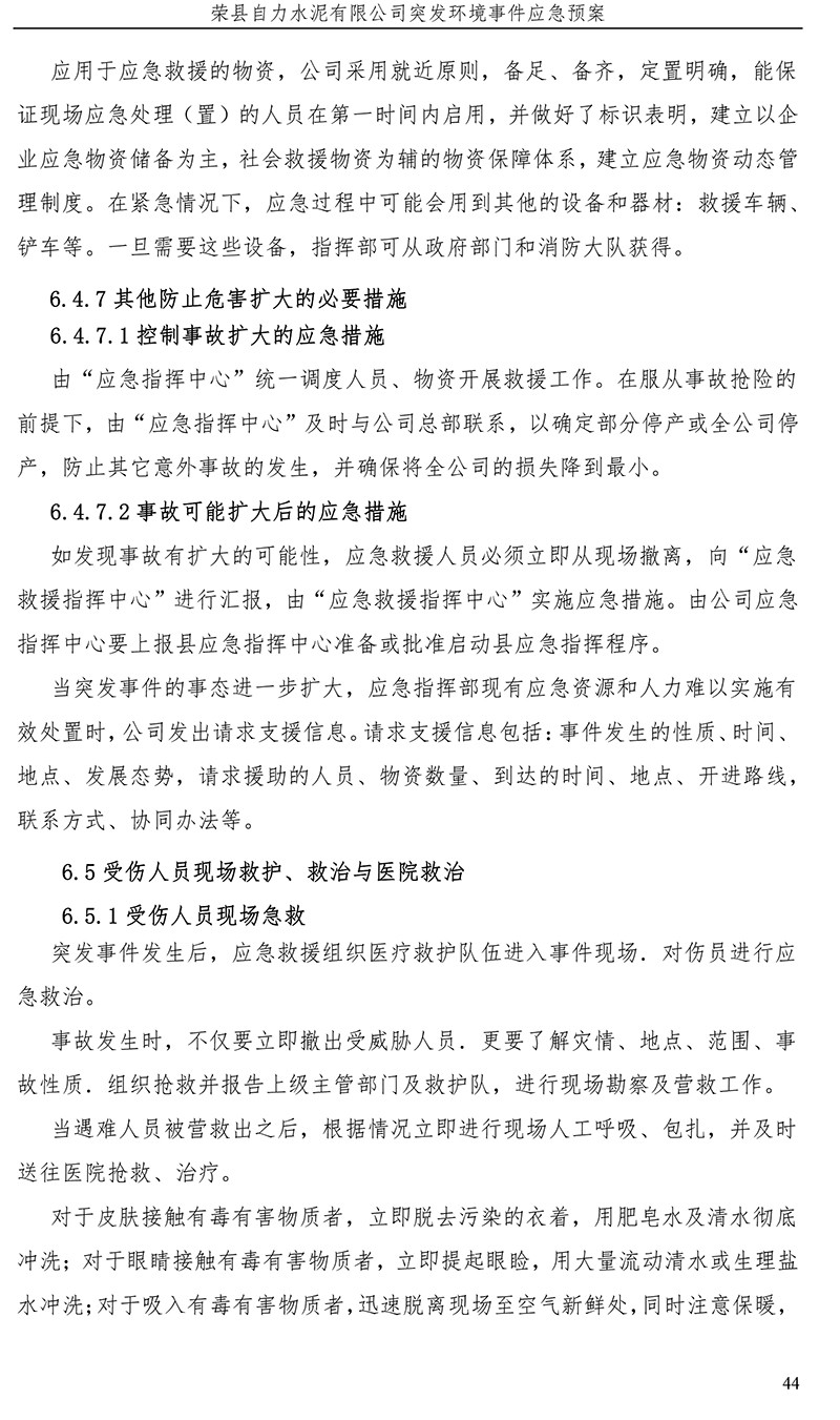 首页| 不朽情缘MG官网登录入口
