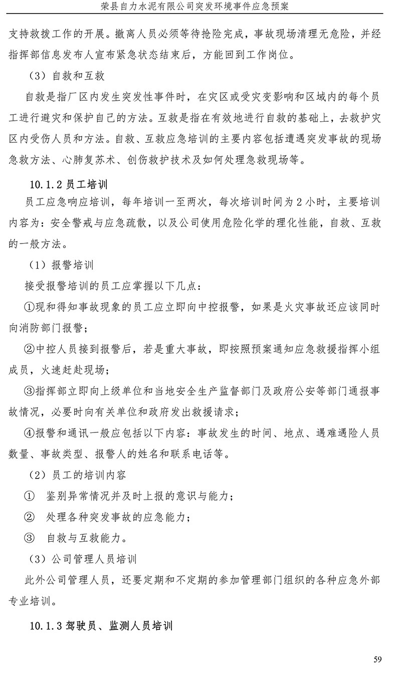 首页| 不朽情缘MG官网登录入口