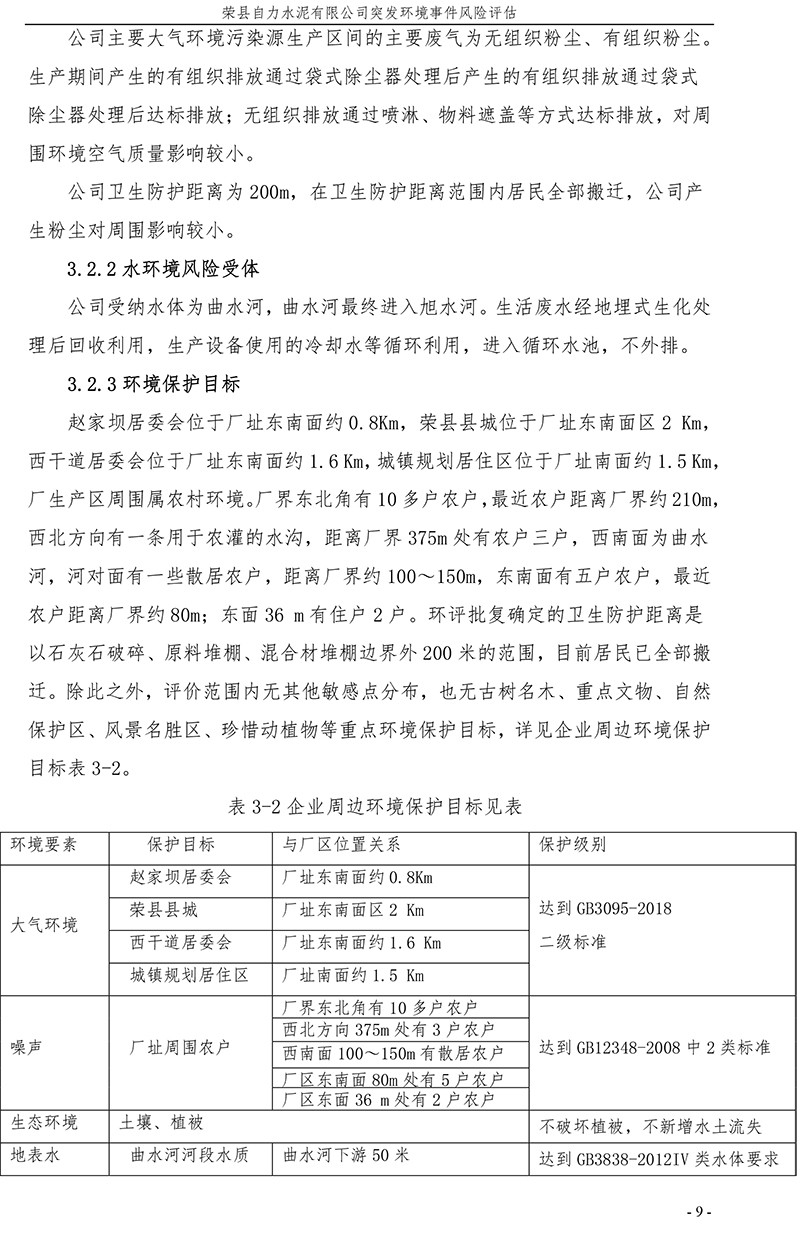 首页| 不朽情缘MG官网登录入口