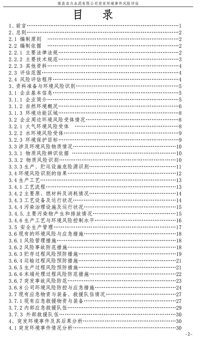 首页| 不朽情缘MG官网登录入口